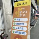 구미역 병원 구미 오케이마취통증의학과의원에서 도수치료 받은 후기