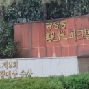 행복광장 화장실 이미지