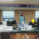 영암읍사무소 이미지