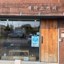 청림동-16 이미지
