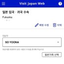 동반인