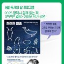 비전도서관 이미지