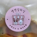 댕댕잡화점 이미지