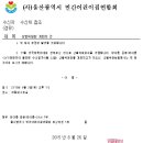 몬테소리동화나라어린이집 이미지