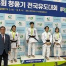 가평유도체육관 이미지