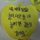 서산초교 | 초등학교 전통놀이 체험 후기 아이들의 추억 한 장면, 전통놀이로 웃었던 교실 이야기^^