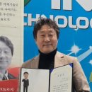 (주)위너테크놀로지