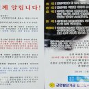 대한유류상사
