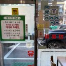 함흥냉면 | 연희동 블루리본 맛집, 청송함흥냉면전문점 떡만두국 후기!