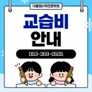 더블엠수학전문학원 네이버블로그