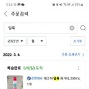 베이커룸