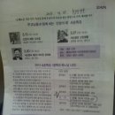 저전동 성당 이미지