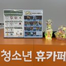 원곡면행정복지센터 이미지