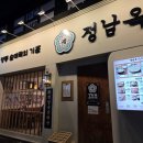 대국체육관 이미지