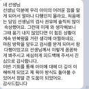 불안이 많은 아이 , 어떻게 도와 줄까? | ✅우리 아이 왜 그럴까요?✅공부 때문에 싸우고, 훈육...자꾸 싸우는 이유, 불안이 높은 이유,,검사 후...