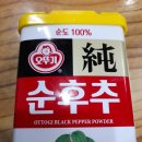 오뚜기제유(주) 이미지