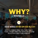 투모어휘트니스 구암5호점 이미지