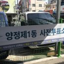 양정1동주민센터 이미지