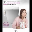 노비타 비데 BD-KN330R/ BD-H220 미개봉새상품 16만원(배송비포함) 이미지