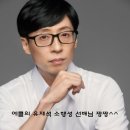 로또상회