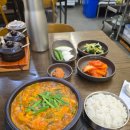 한국국밥 | 한국 후기] 아침은 순대국밥