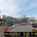  오산 세교 세마역 초역세권 주차장 토지 828평 매매 이미지