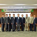 미금건설 이미지
