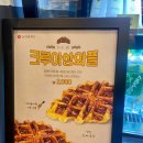 컴포즈커피천안성환점