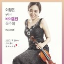 바이올린 이미지