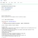 유한회사 거산개발 | [2023] 유한양행 IT개발 부문 SAP 최종합격 후기