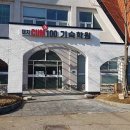대치쿰100기숙학원 네이버블로그