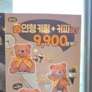 베러댄데이 | 컴포즈커피 신메뉴 올데이 컴포즈 5종 전메뉴 먹어본 후기