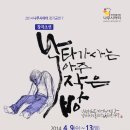 나무로협동조합 이미지