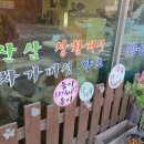 두물머리약초 이미지