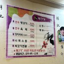 수라생고기 | 대구 여행 전현무계획에 나온 수라생고기 뭉티기 오드레기 먹고온 후기