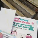 바오벌룬