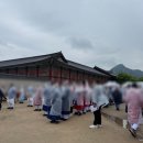 종묘대제 어가행렬 퍼레이드 기수 후기