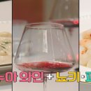 와뱅 네이버블로그