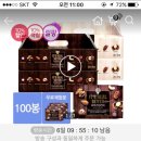 잇츠리얼다이어트 이미지