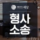 양형세상 이미지
