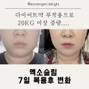 유노시엘 네이버블로그