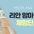(주)리안컨텐츠