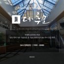 한강성심병원 장례식장 | 영등포 한강성심병원장례식장 장례비용 알아보기