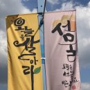 한글멋글씨 이미지