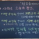 사와로베이커리 이미지