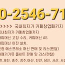 구로-구로-구로-3051 이미지