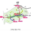 양헌수 | 전등사~고려산 진달래 축제 트레킹 26.4.19