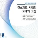고창에너지 이미지