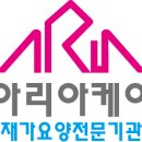 샘물복지용구 이미지