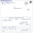 법률사무소신아 이미지